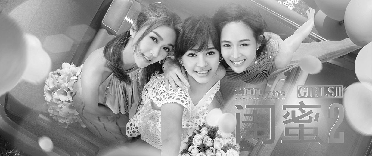 恒業(yè)影業(yè)