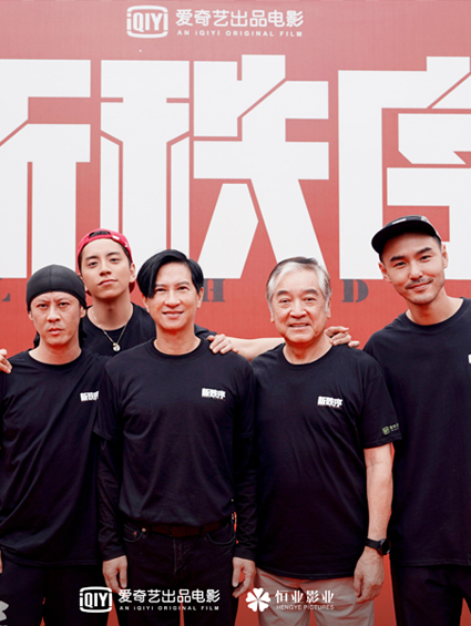 犯罪動(dòng)作電影《新秩序》開(kāi)機 張家輝阮經(jīng)天王大陸首度聯(lián)袂“斗狠”