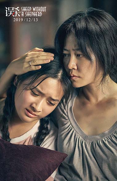 16226312227662861jnI.jpg 譚卓完美呈現前后反差驚人的母親角色.jpg