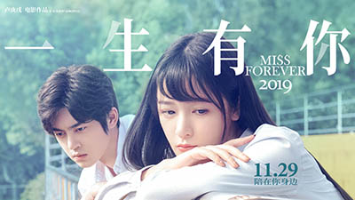 16226339204290064HRS.jpg 《一生有你》思念版海報橫版焦點(diǎn)圖.jpg