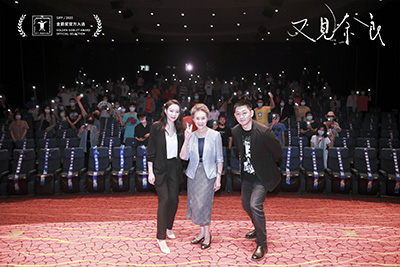 電影《又見(jiàn)奈良》觀(guān)眾主創(chuàng  )合影.jpg